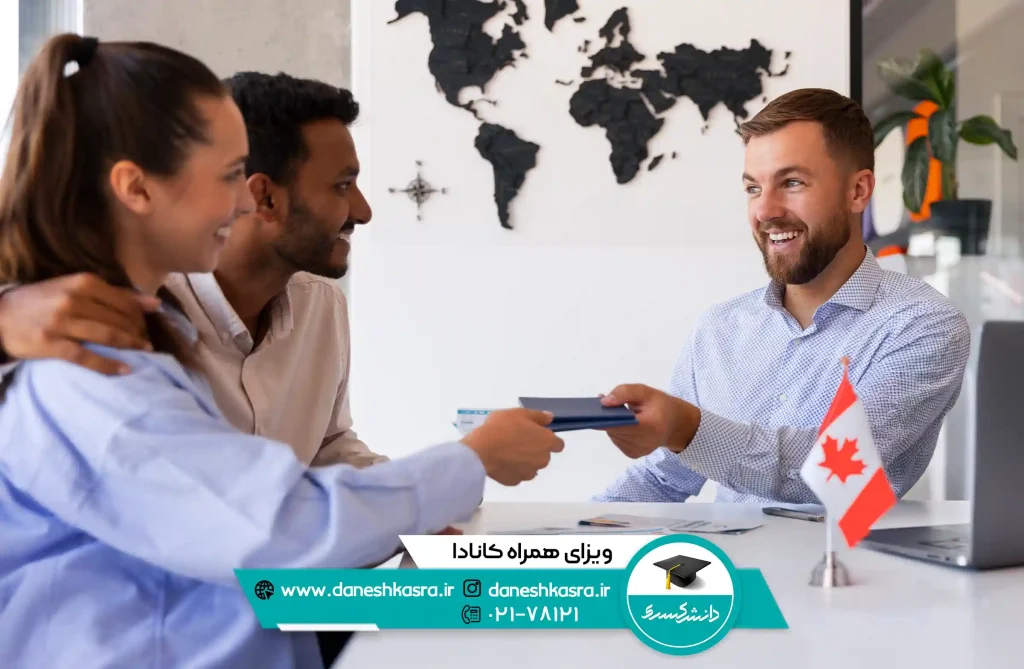 ویزای همراه کانادا