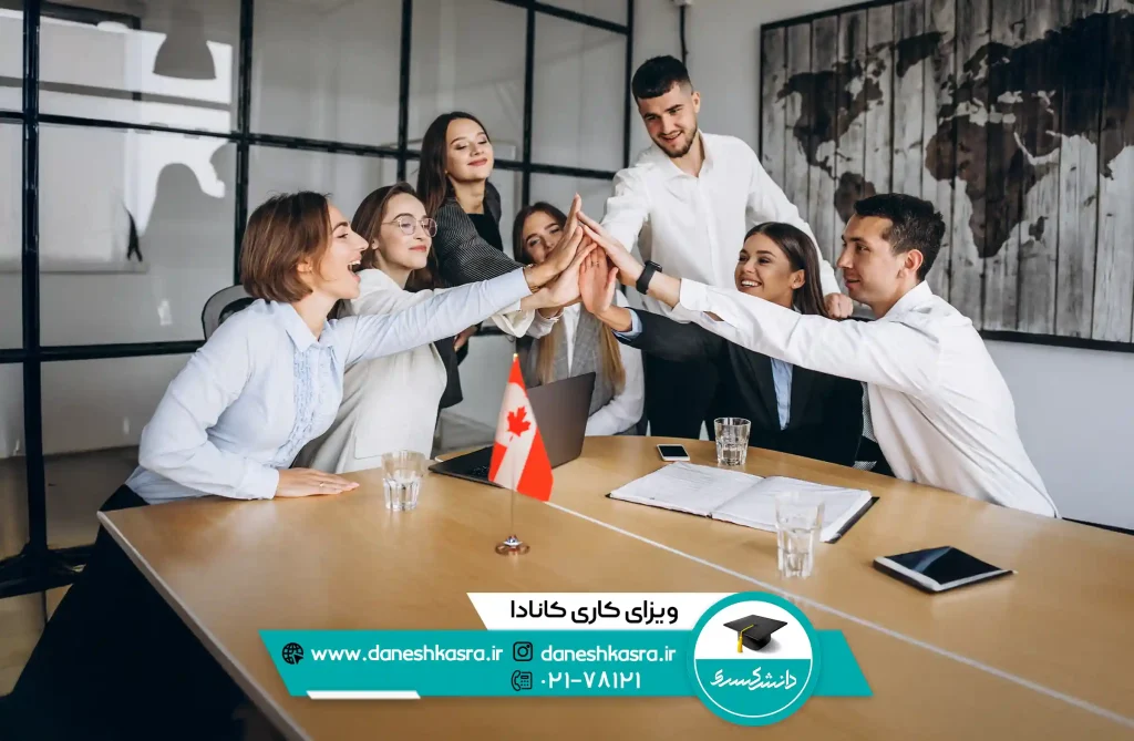 ویزای کاری کانادا
