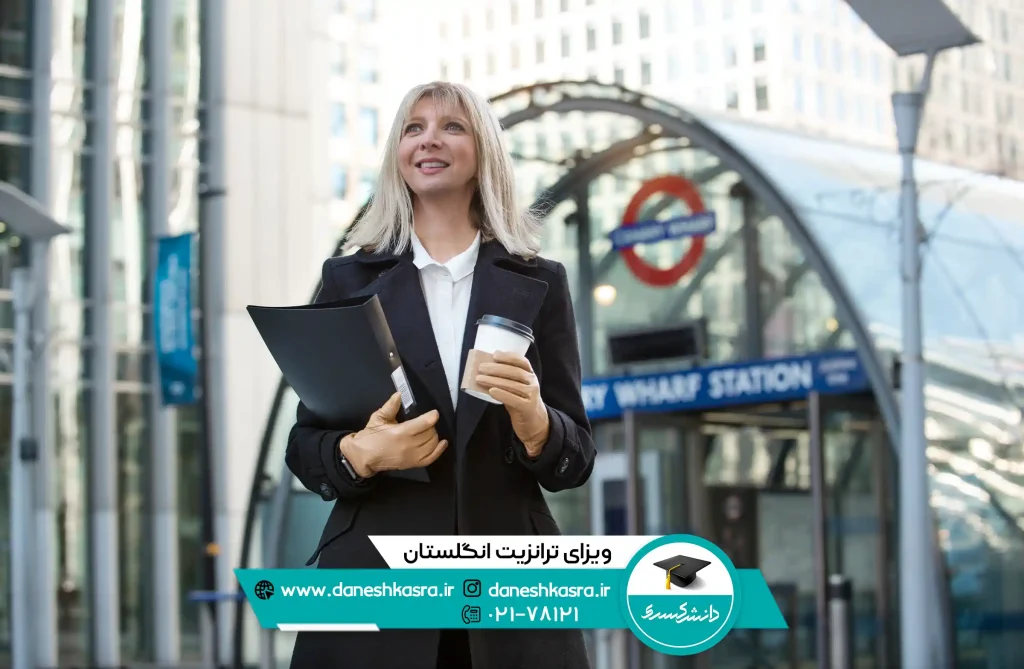 ویزای ترانزیت انگلستان
