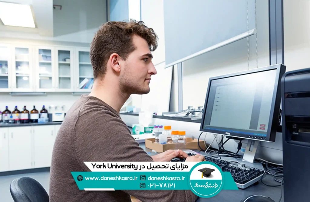 مزایای-تحصیل-در-York University