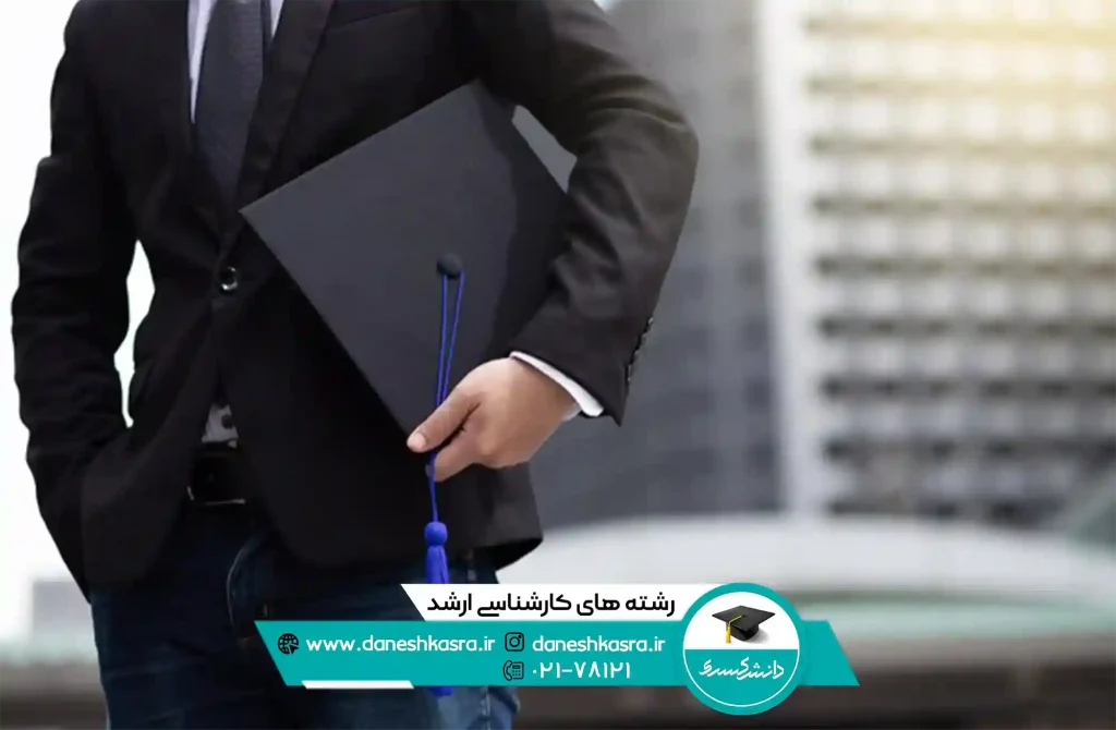 رشته های کارشناسی ارشد دانشگاه بریتیش کلمبیا